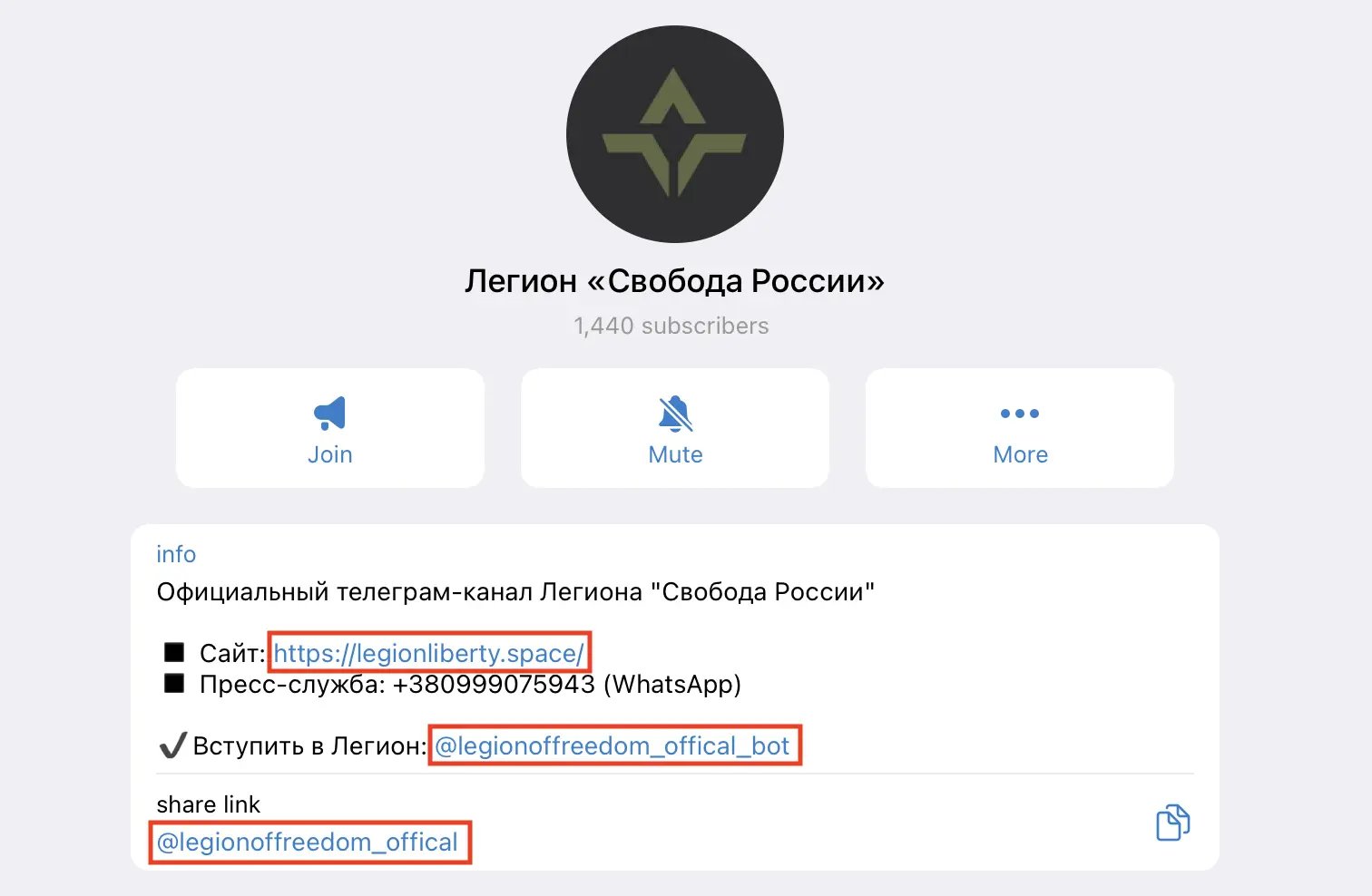 Fake Telegram channel impersonating Freedom of Russia Legion